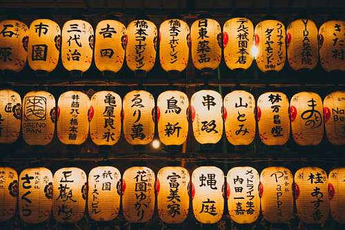 Luzes japonesas